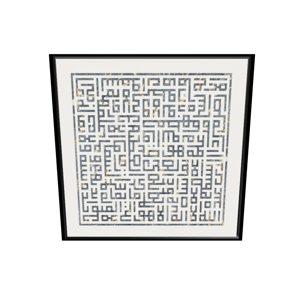 Ayat al Kursi